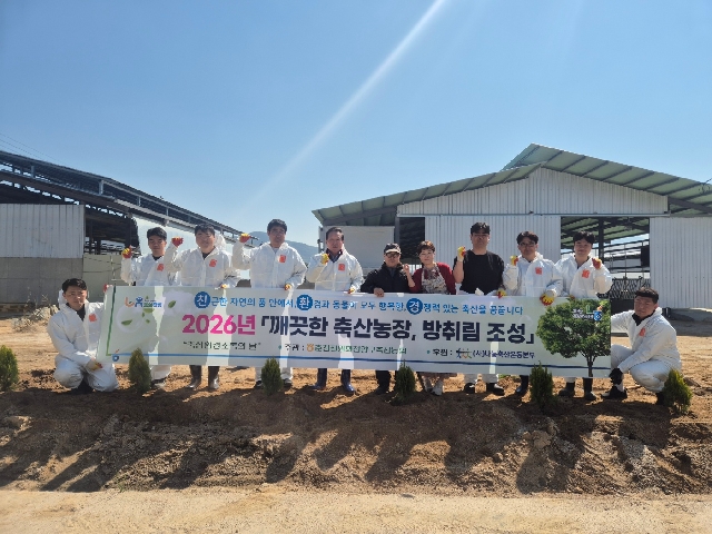 [춘천] 2026년 깨끗한 축산농장, 방취림 조성사업 대표 이미지