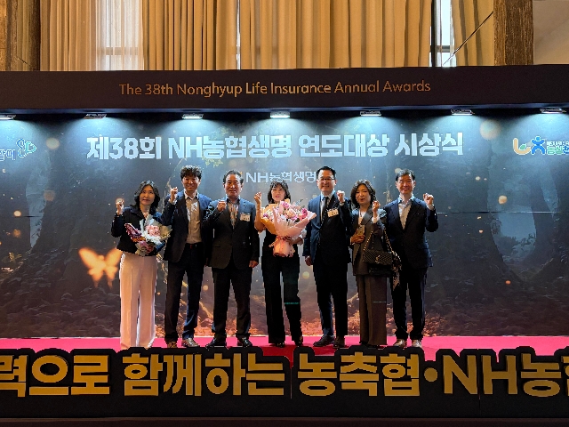 제38회 NH농협생명 농축협 연도대상 시상식 대표 이미지