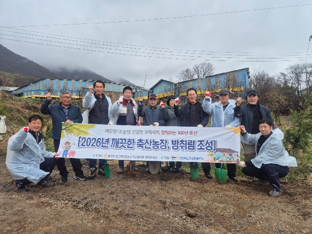 [철원] 2026년 깨끗한 축산농장, 방취림 조성사업 대표 이미지