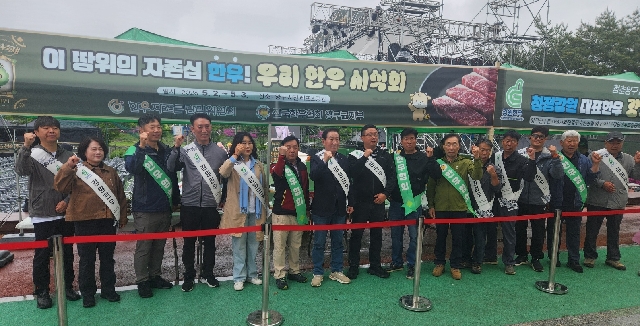 2026년 양구곰취축제 강원한우 한우버거&불고기 나눔행사 대표 이미지