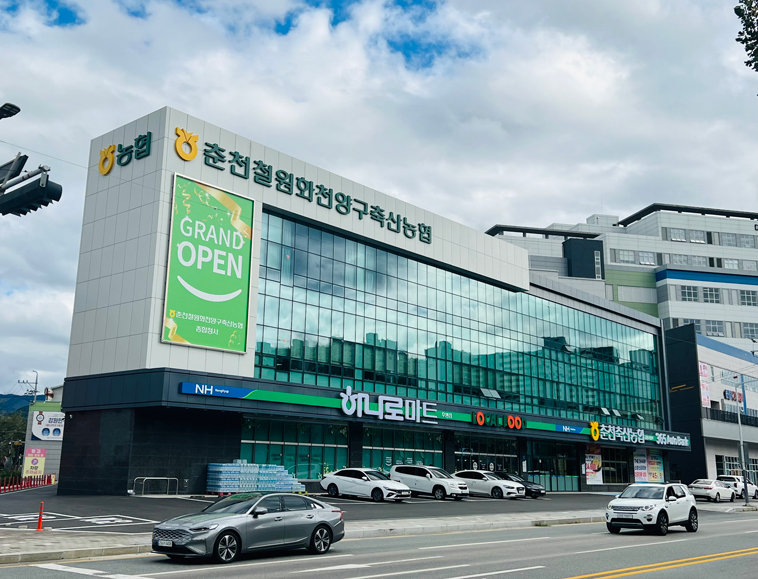 후평점