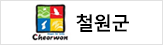 철원군