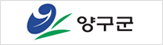 양구군