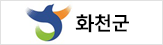 화천군