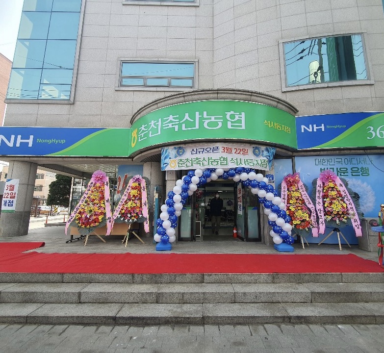 석사동지점