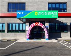 전경
