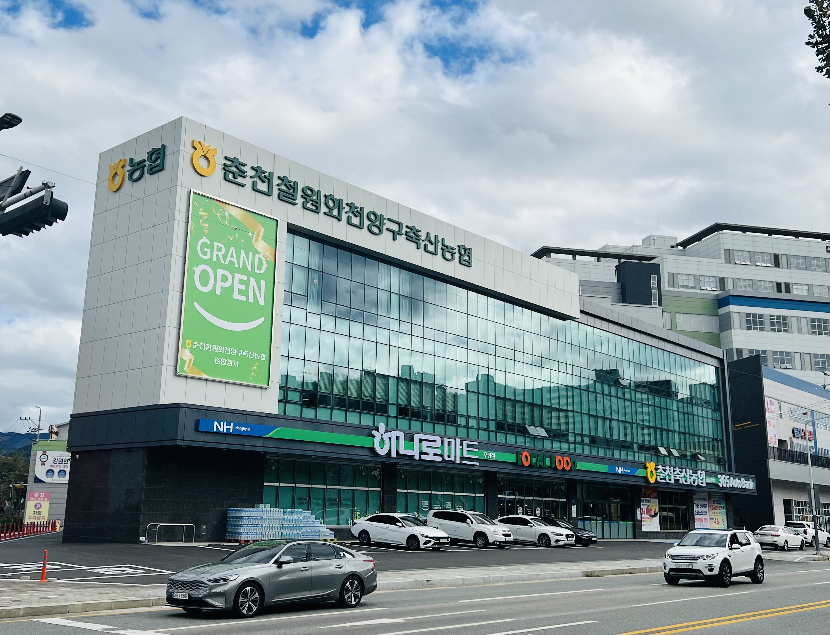 본점